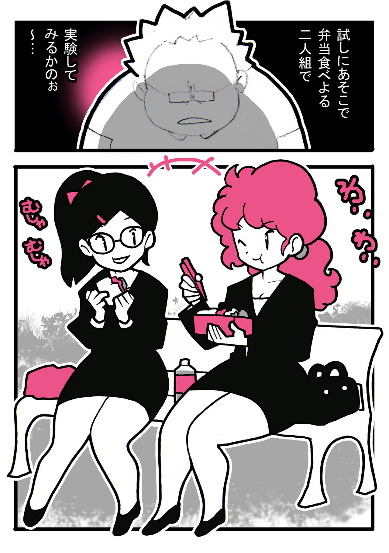 [Young Farm] Seishain Onee-san 6.5 ~Cli Box na Nichijou~ 이미지 번호 35