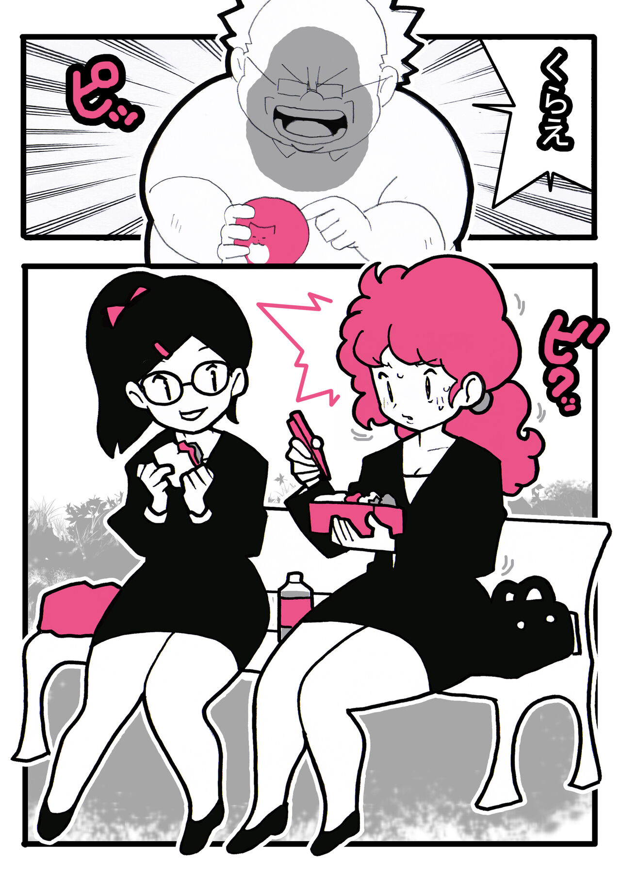 [Young Farm] Seishain Onee-san 6.5 ~Cli Box na Nichijou~ 이미지 번호 36