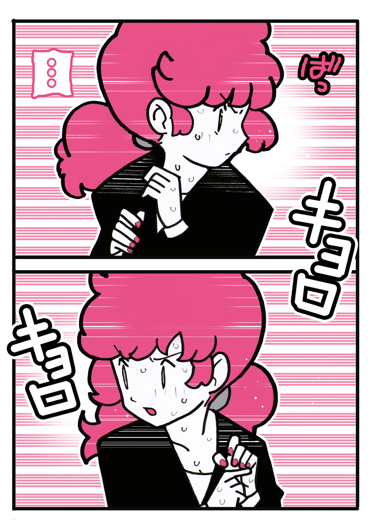 [Young Farm] Seishain Onee-san 6.5 ~Cli Box na Nichijou~ 이미지 번호 37