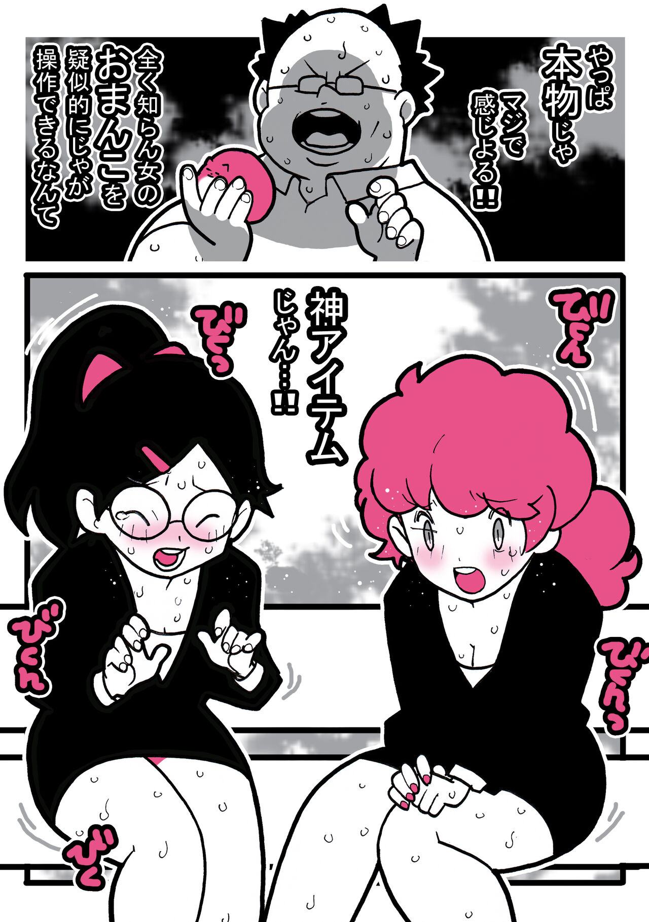 [Young Farm] Seishain Onee-san 6.5 ~Cli Box na Nichijou~ 이미지 번호 41