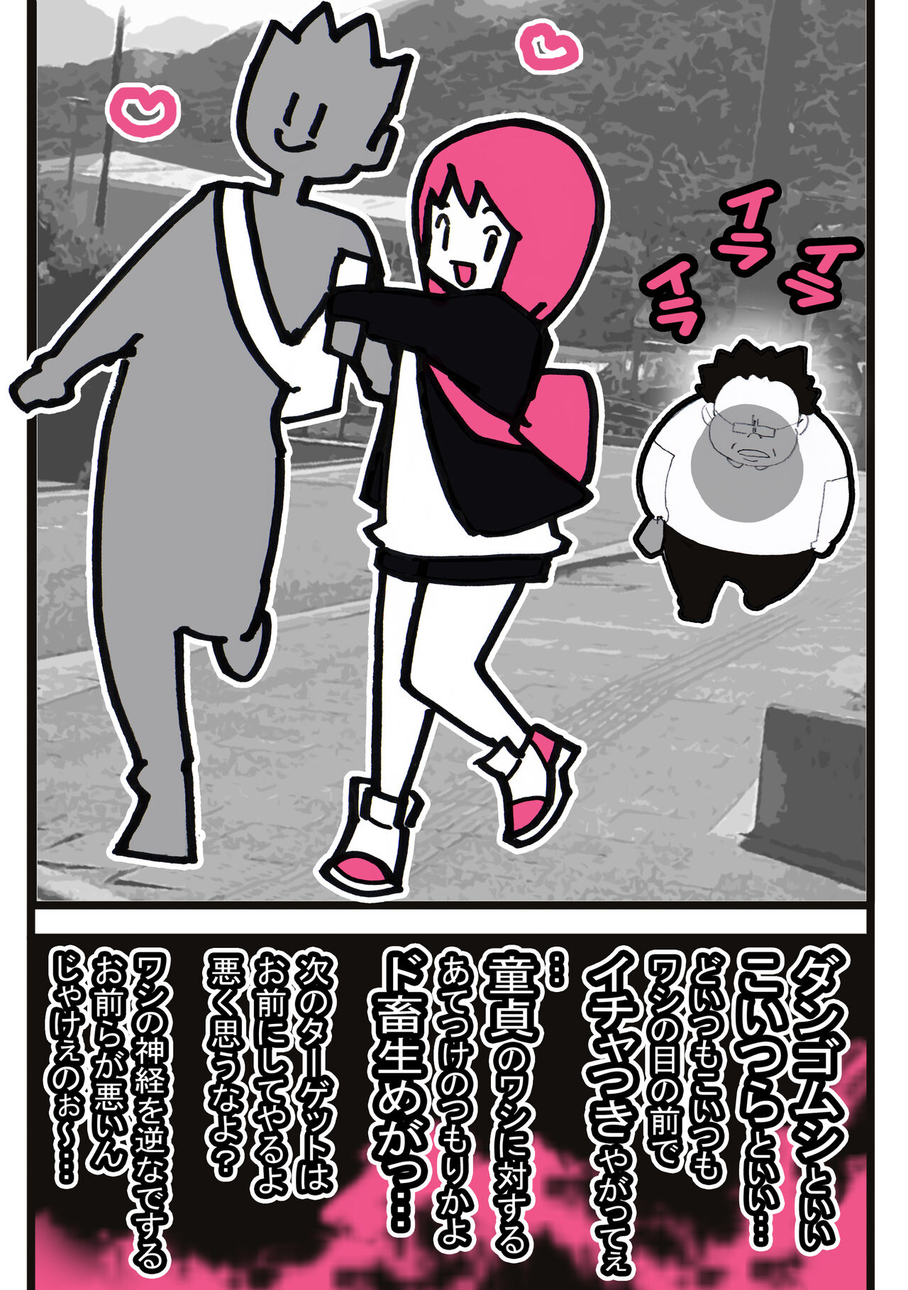 [Young Farm] Seishain Onee-san 6.5 ~Cli Box na Nichijou~ 이미지 번호 43