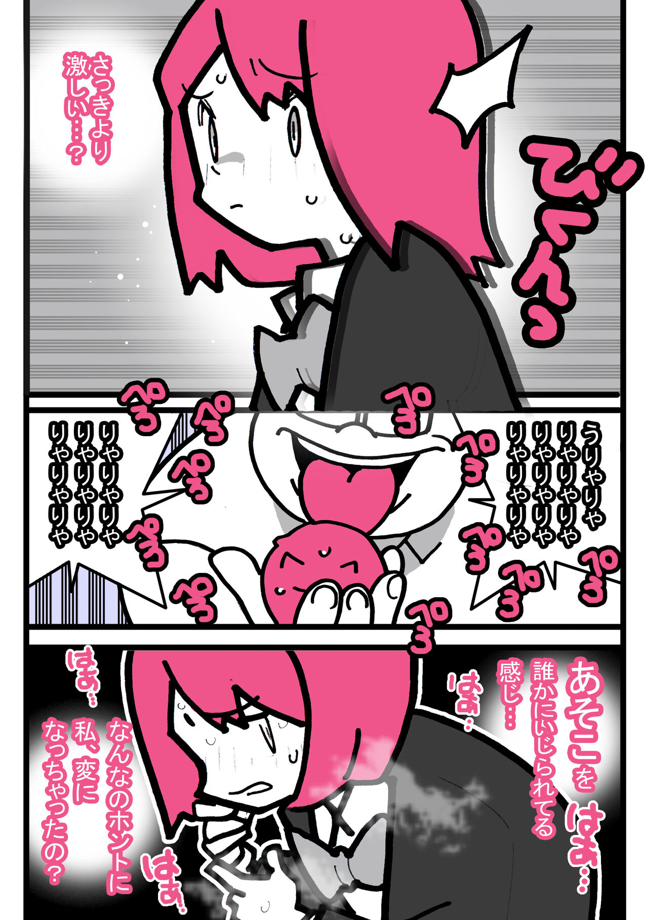 [Young Farm] Seishain Onee-san 6.5 ~Cli Box na Nichijou~ 이미지 번호 47