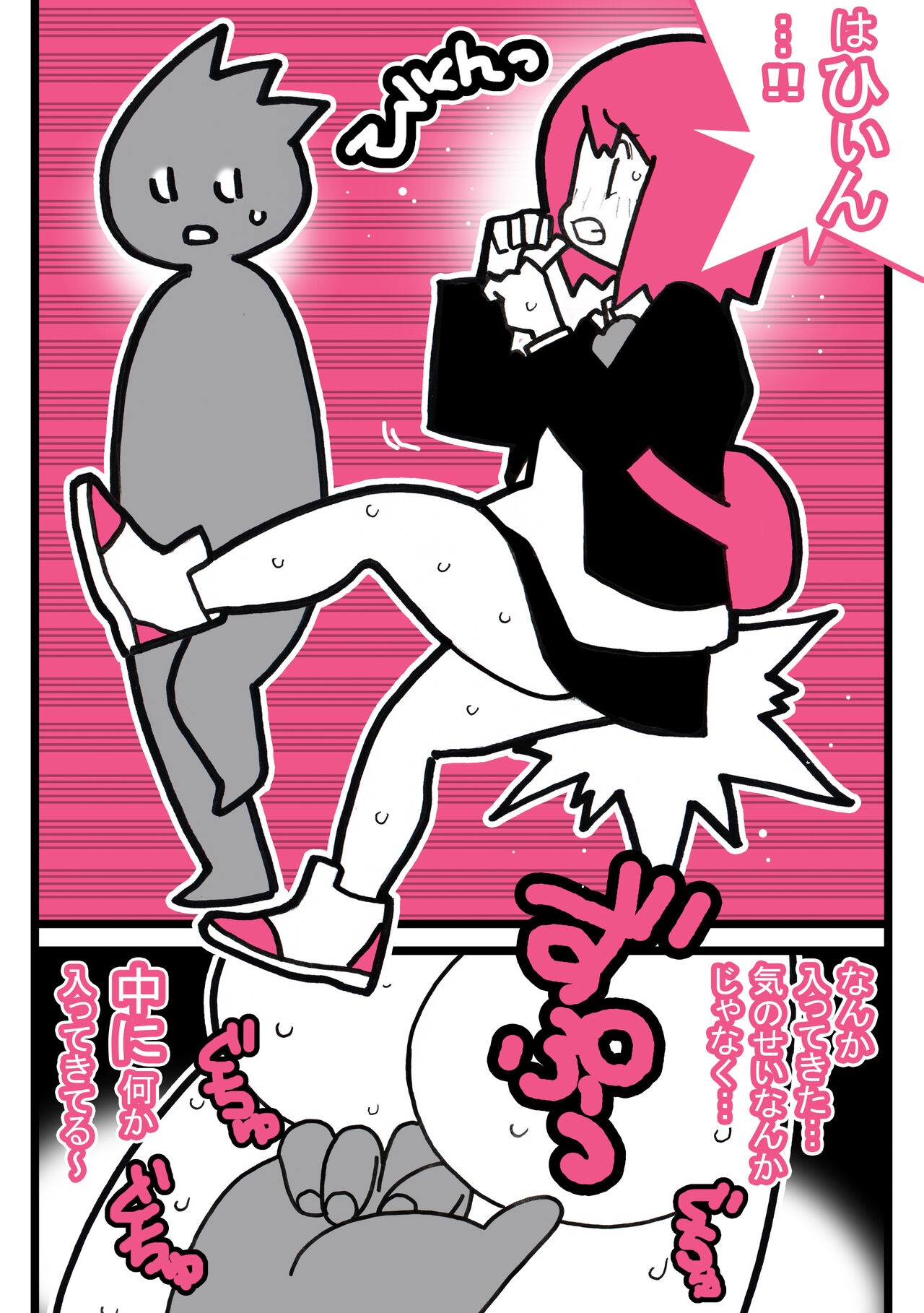 [Young Farm] Seishain Onee-san 6.5 ~Cli Box na Nichijou~ 이미지 번호 49