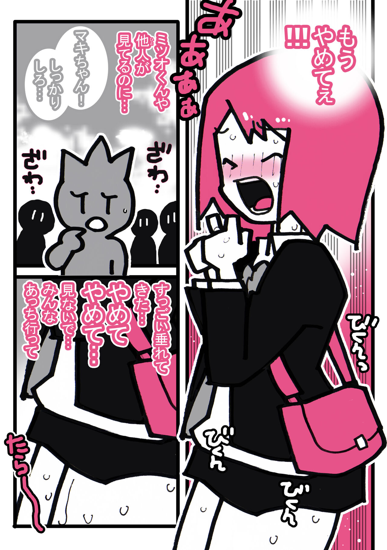 [Young Farm] Seishain Onee-san 6.5 ~Cli Box na Nichijou~ 이미지 번호 50