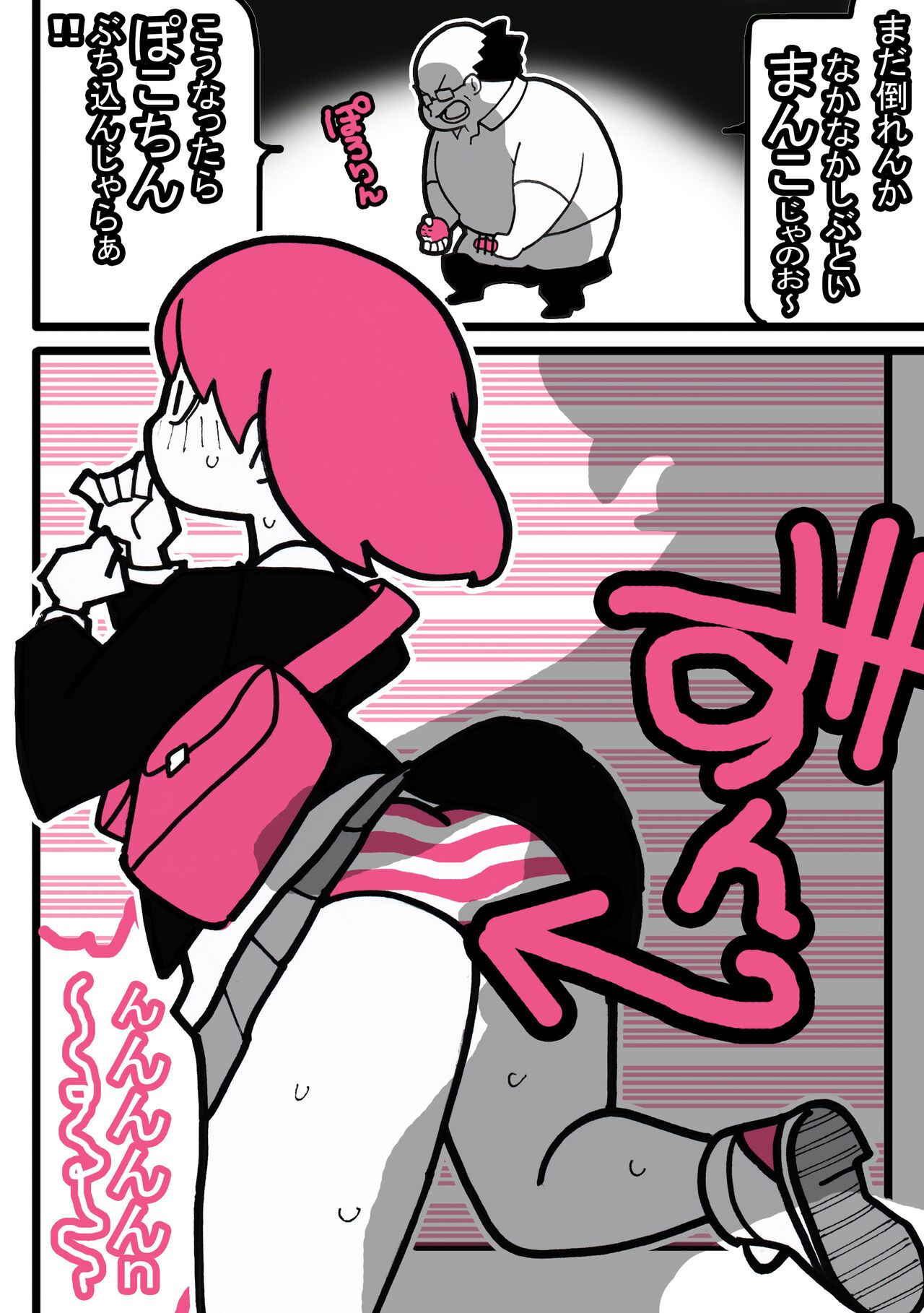 [Young Farm] Seishain Onee-san 6.5 ~Cli Box na Nichijou~ 이미지 번호 51