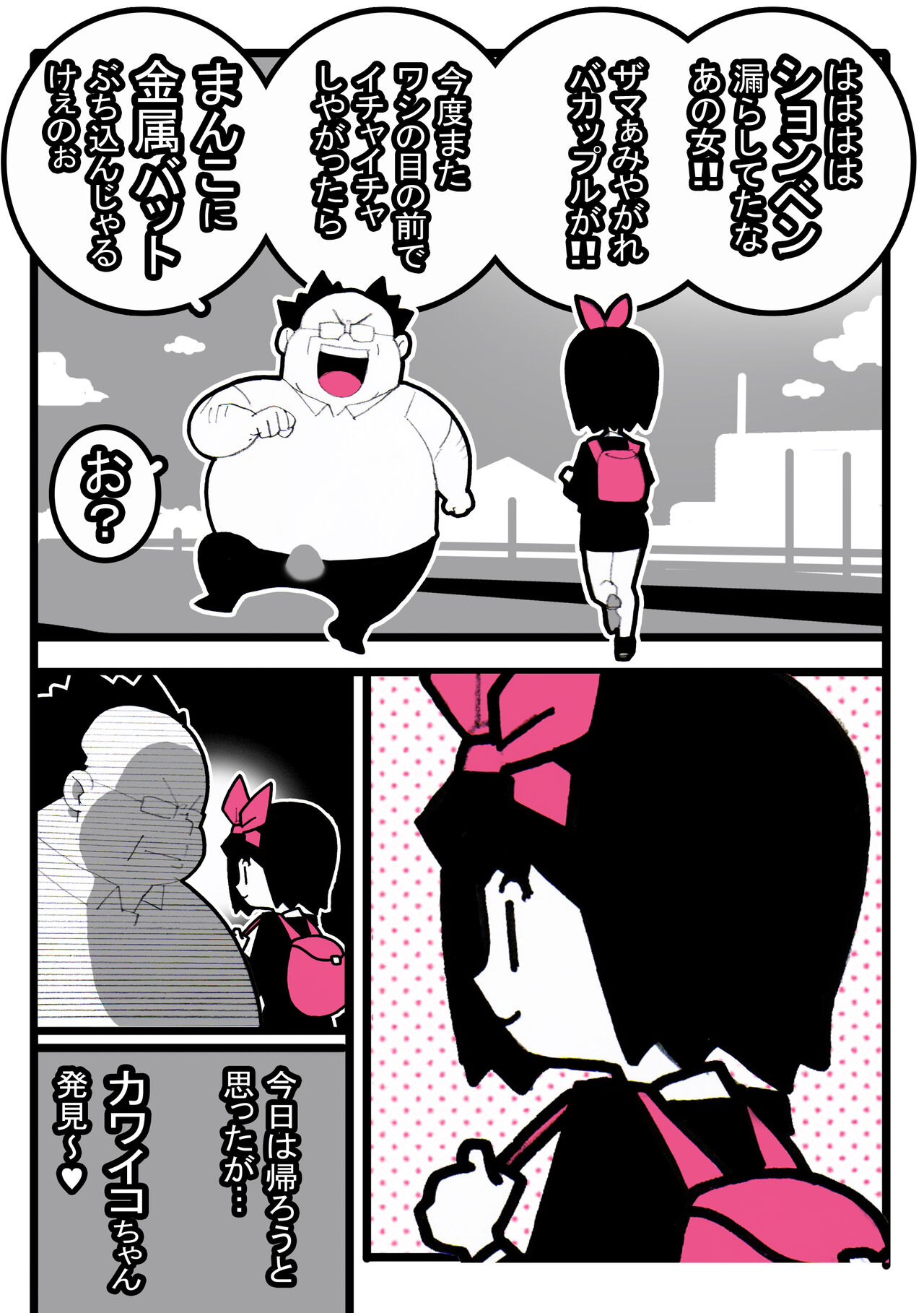 [Young Farm] Seishain Onee-san 6.5 ~Cli Box na Nichijou~ 이미지 번호 53