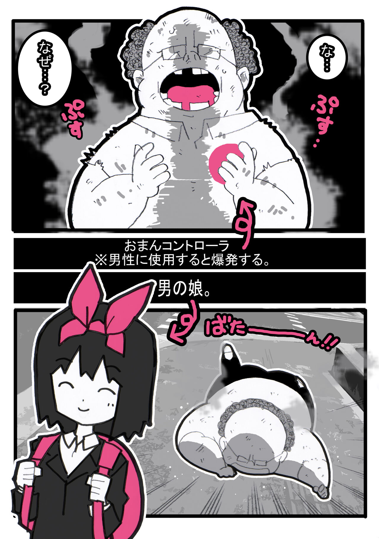 [Young Farm] Seishain Onee-san 6.5 ~Cli Box na Nichijou~ 이미지 번호 55