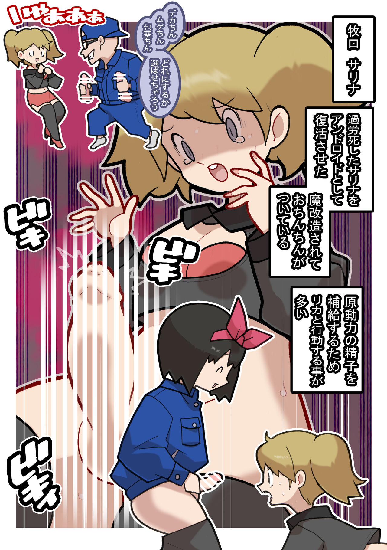 [Young Farm] Seishain Onee-san 10 ~Youyaku! Seishain Onee-san!!~ image number 11