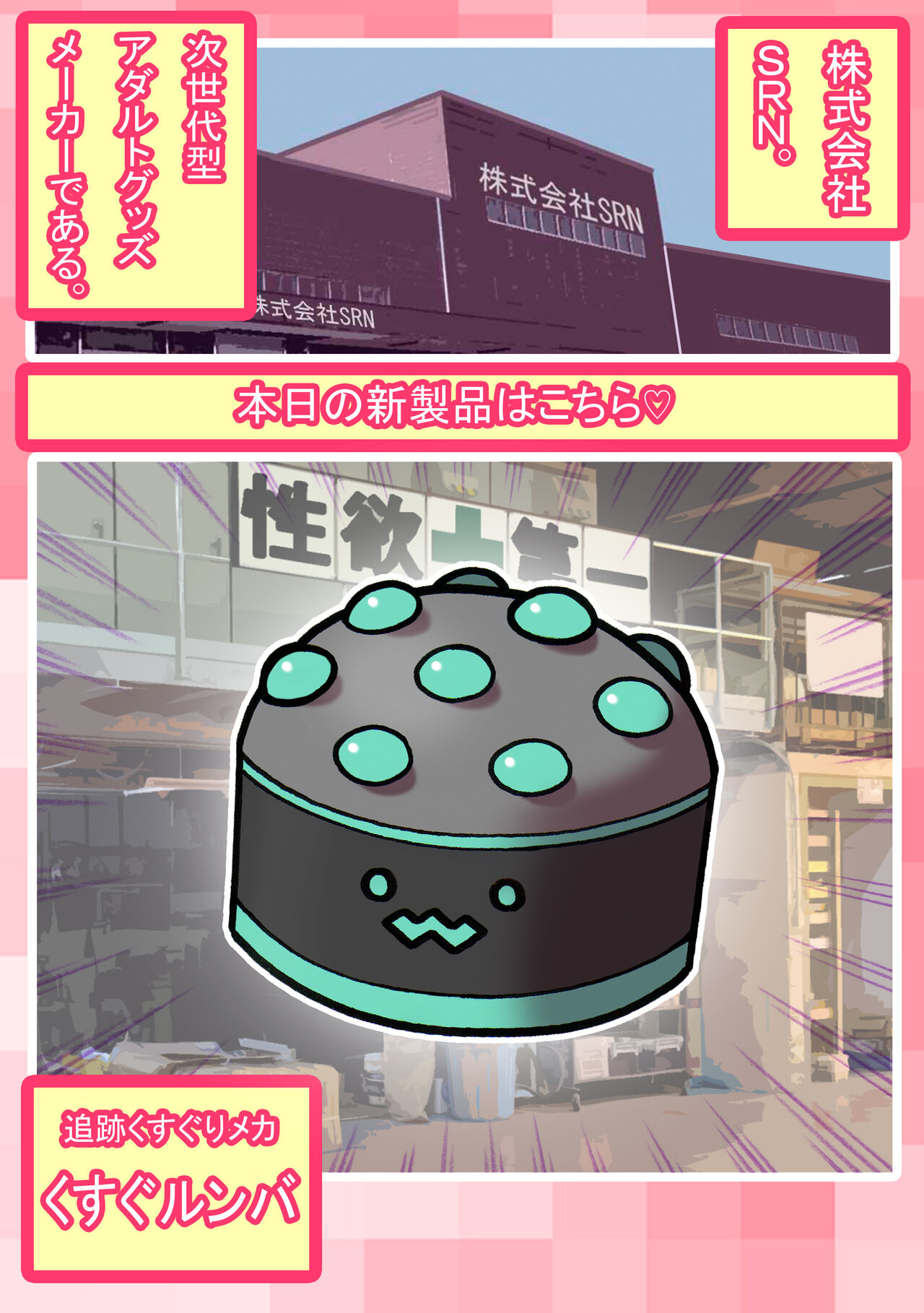 [Young Farm] Seishain Onee-san 10 ~Youyaku! Seishain Onee-san!!~ image number 15