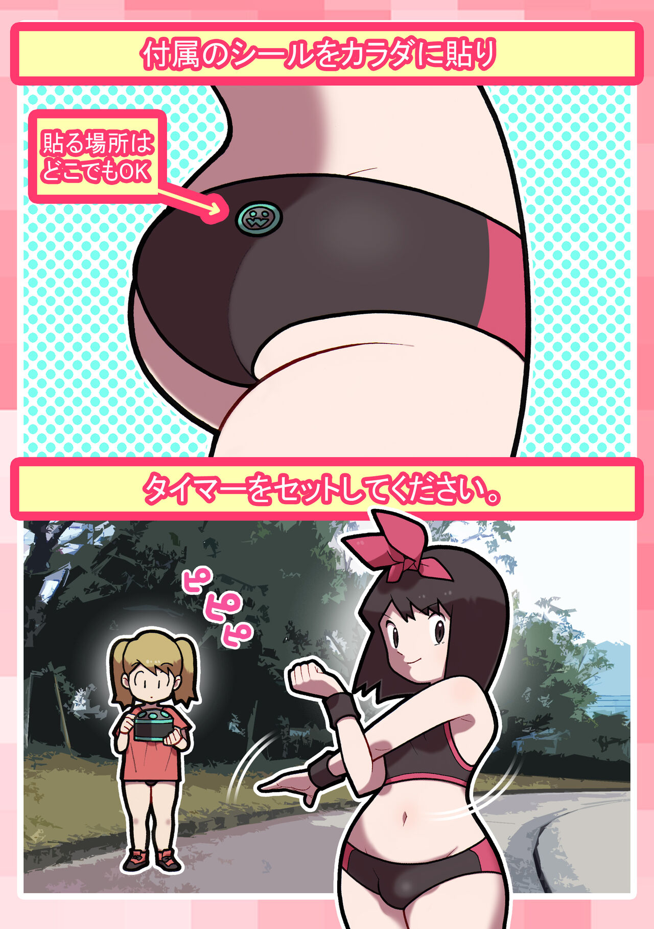 [Young Farm] Seishain Onee-san 10 ~Youyaku! Seishain Onee-san!!~ image number 16