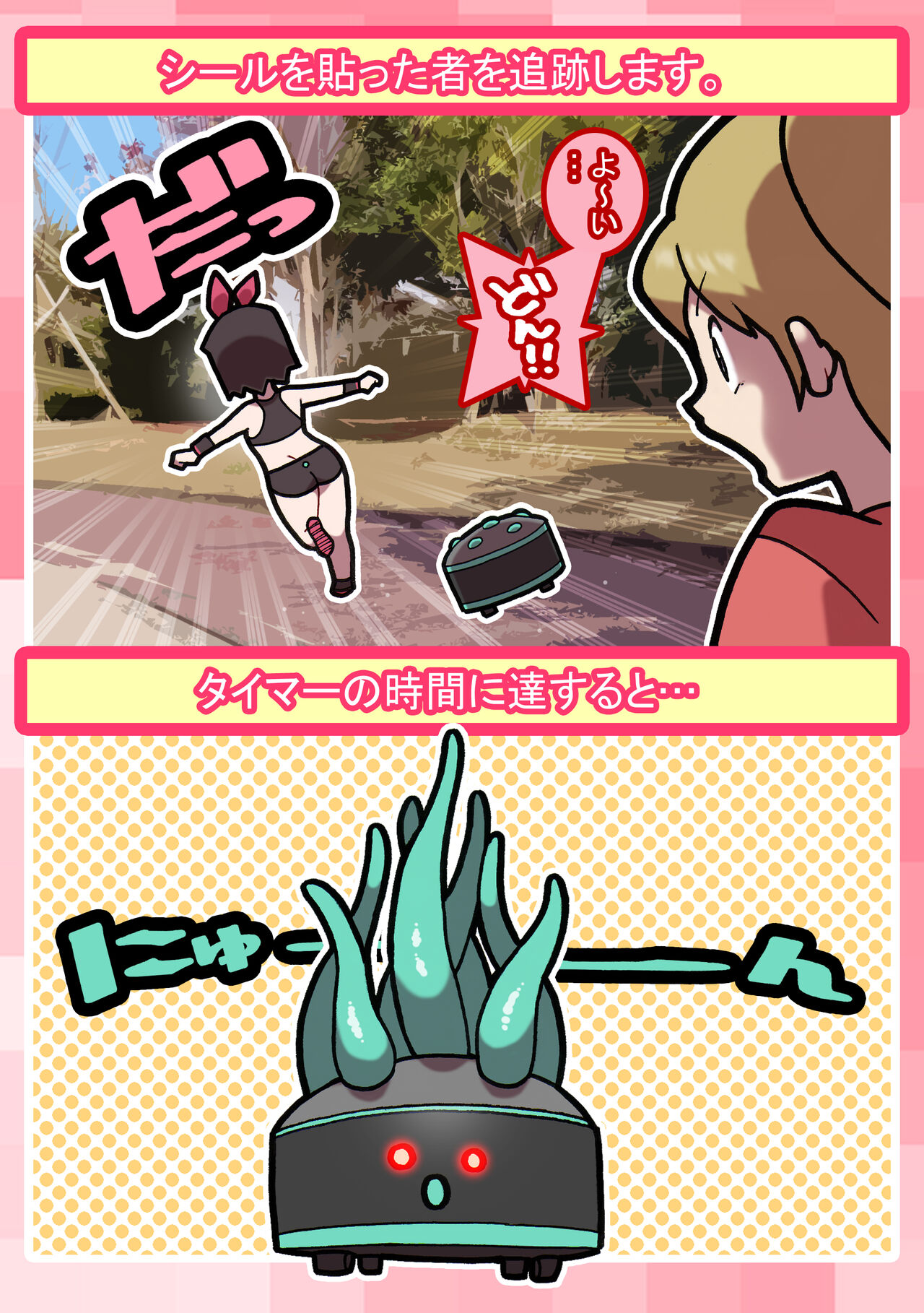 [Young Farm] Seishain Onee-san 10 ~Youyaku! Seishain Onee-san!!~ image number 17