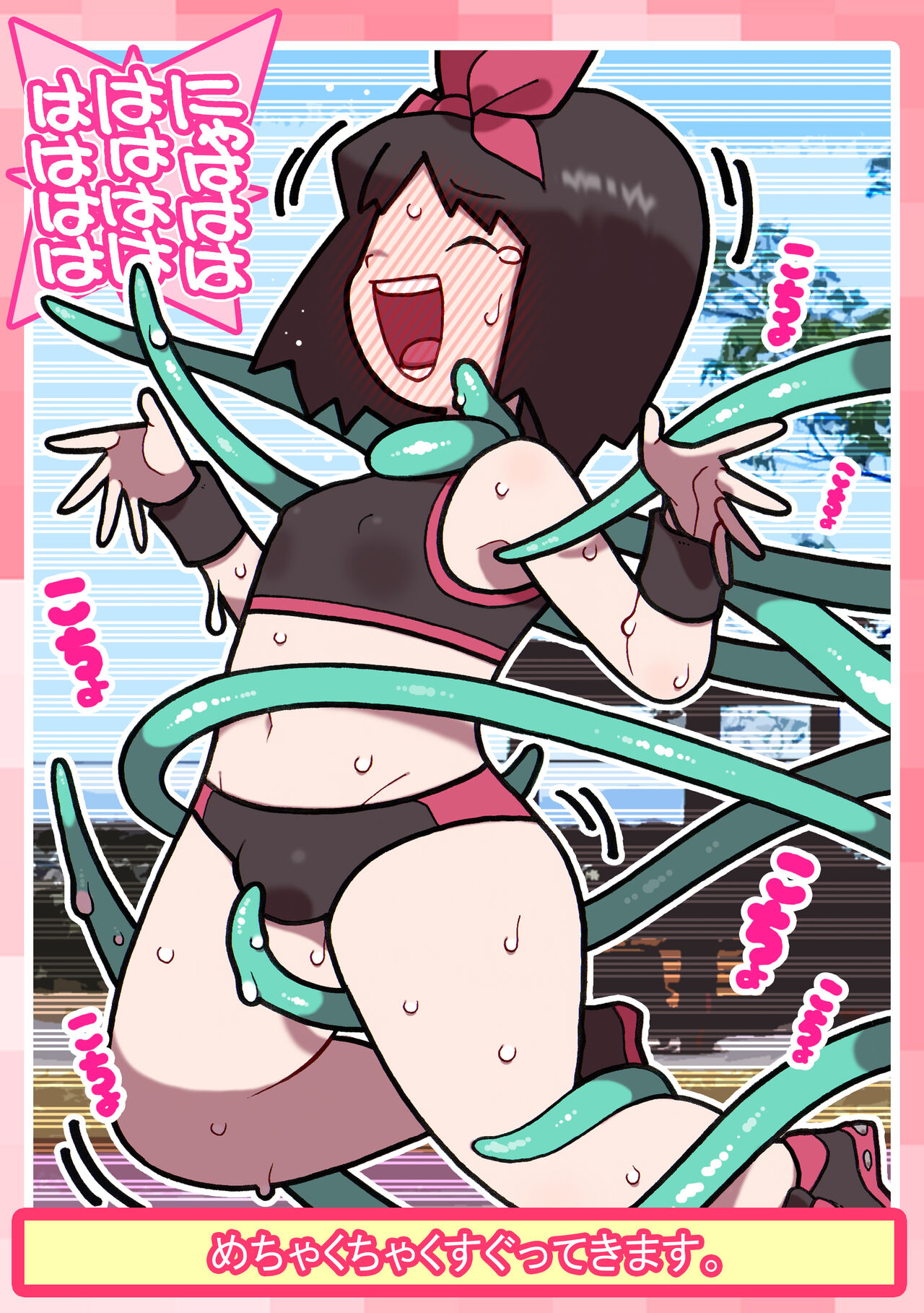 [Young Farm] Seishain Onee-san 10 ~Youyaku! Seishain Onee-san!!~ image number 19