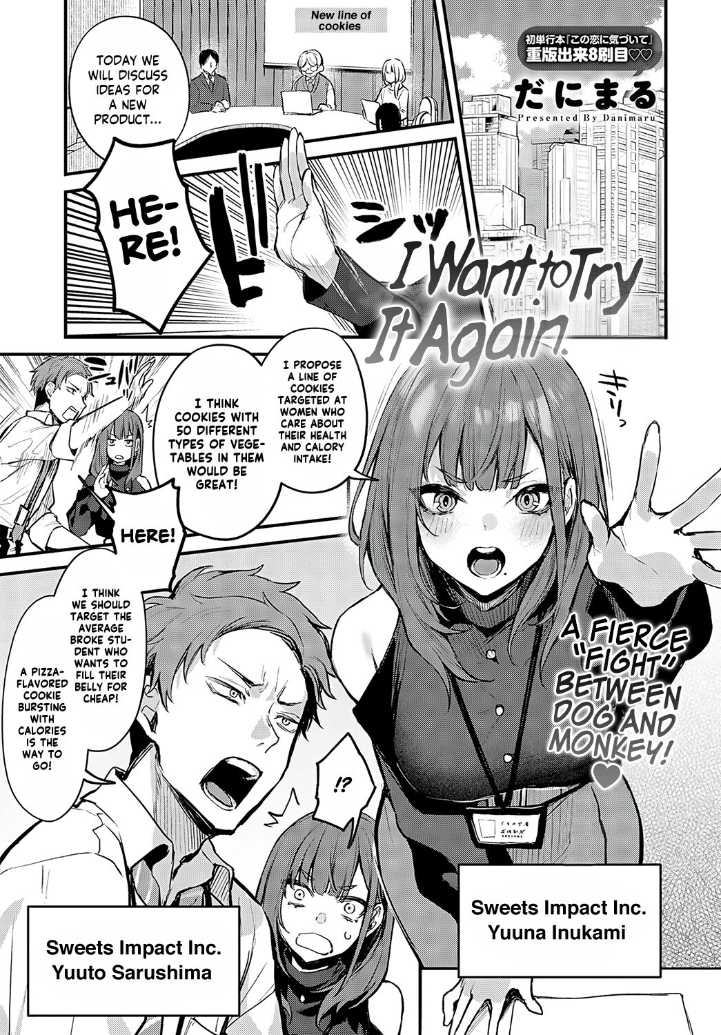 [Danimaru] Mou Ichido, Shitemitai. | I Want to Try It Again. (COMIC Anthurium 2023-10) [English] [Shiromaru] [Digital] image number 1