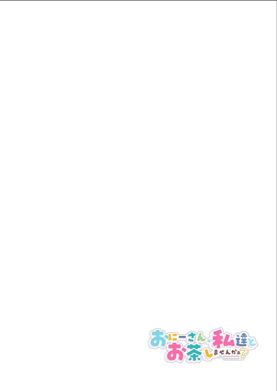 [Kamishiki (Kamizuki Shiki)] Onii-san, Watashi-tachi to Ocha Shimasen kaa? 7 [Chinese] [Digital] numero di immagine  2