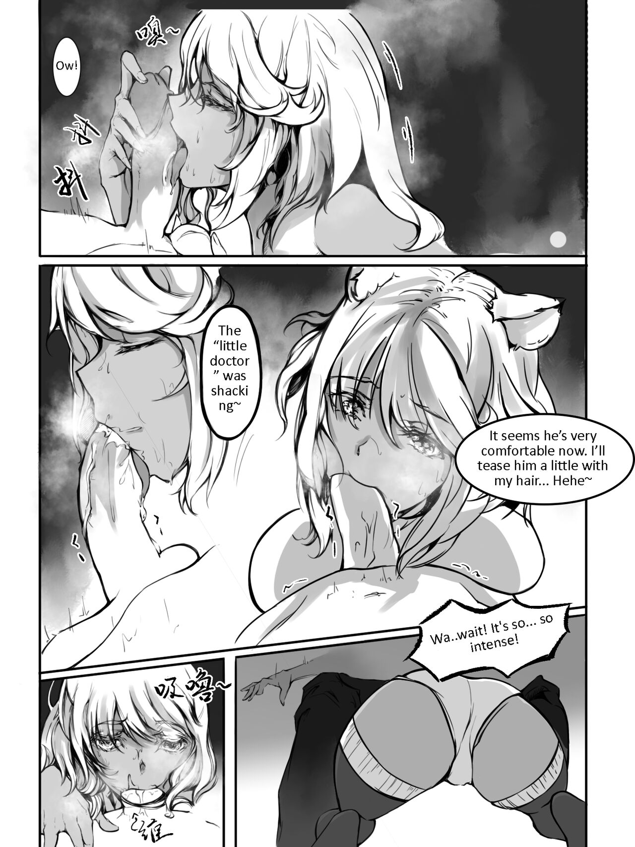 [雨男（Ameotoko）] Gravel R18 Doujinshi [English] 이미지 번호 7