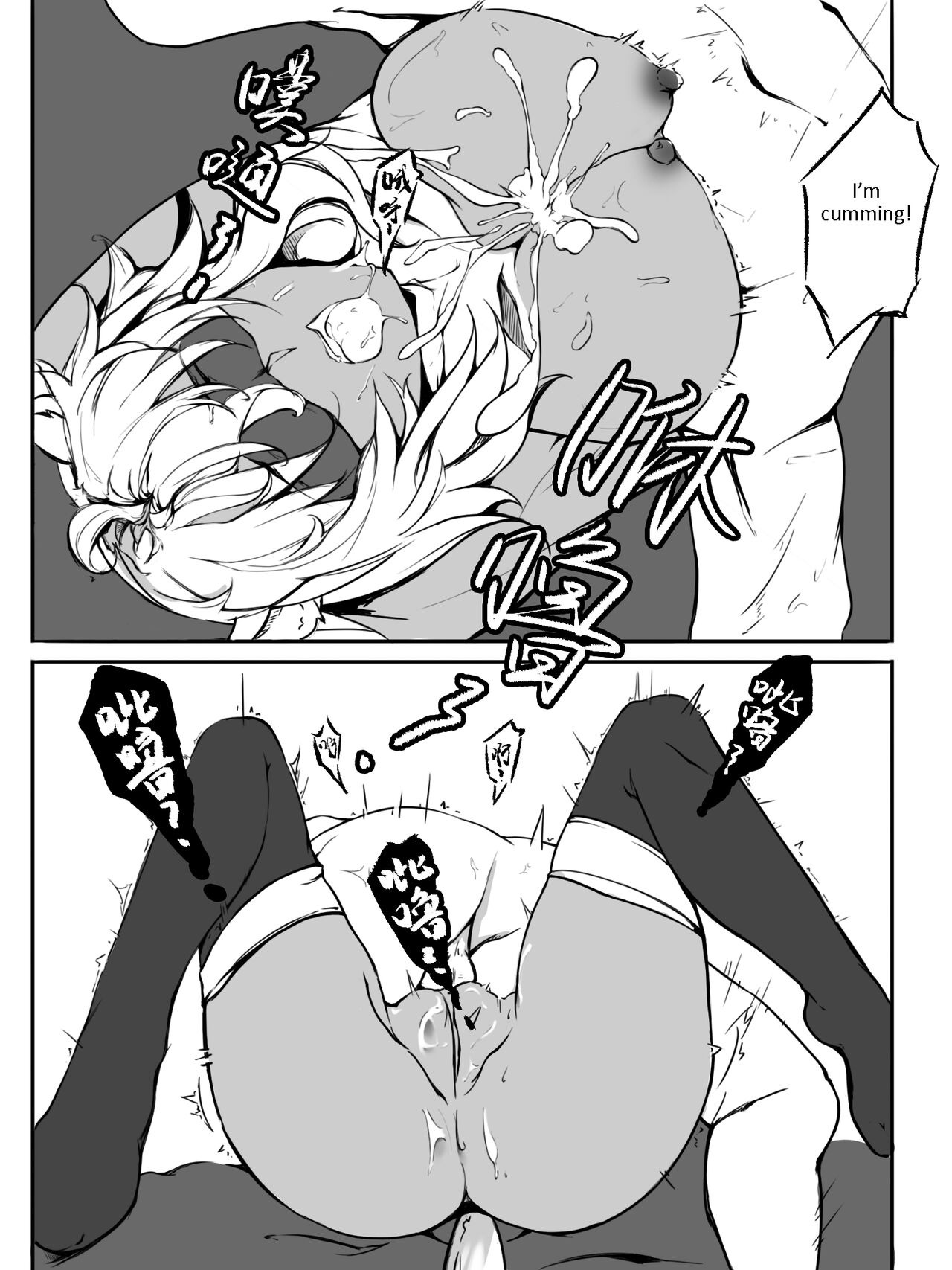 [雨男（Ameotoko）] Gravel R18 Doujinshi [English] 이미지 번호 13