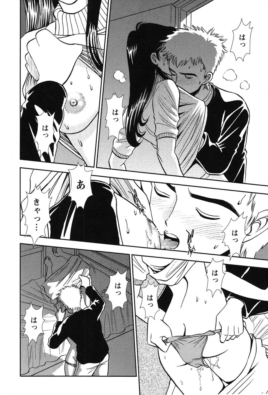 [Sugitomo Kazuhiro] Banbīna o Iroke Batoru Hen - Bambina, Sexy Battle 图片编号 151