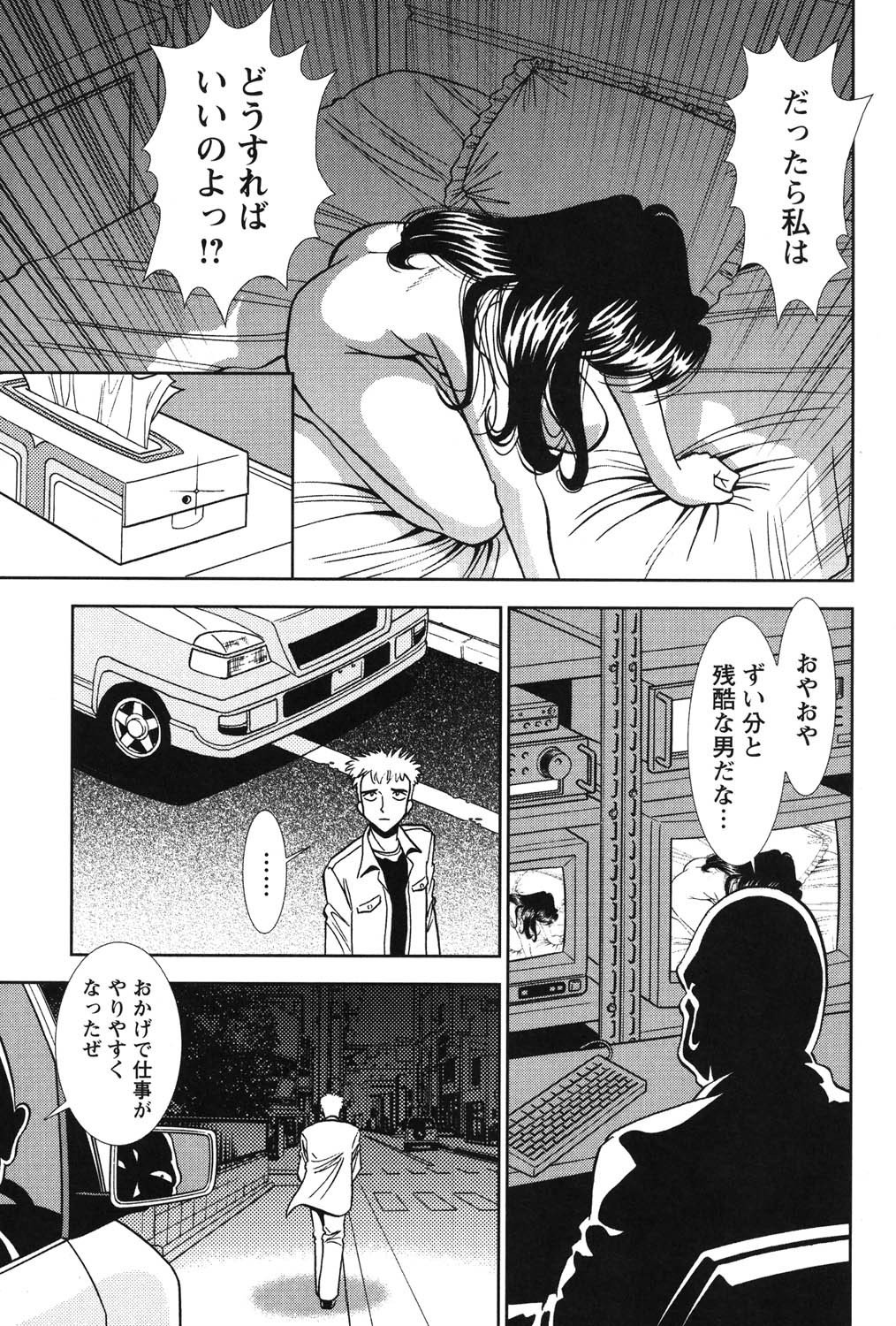 [Sugitomo Kazuhiro] Banbīna o Iroke Batoru Hen - Bambina, Sexy Battle 图片编号 160