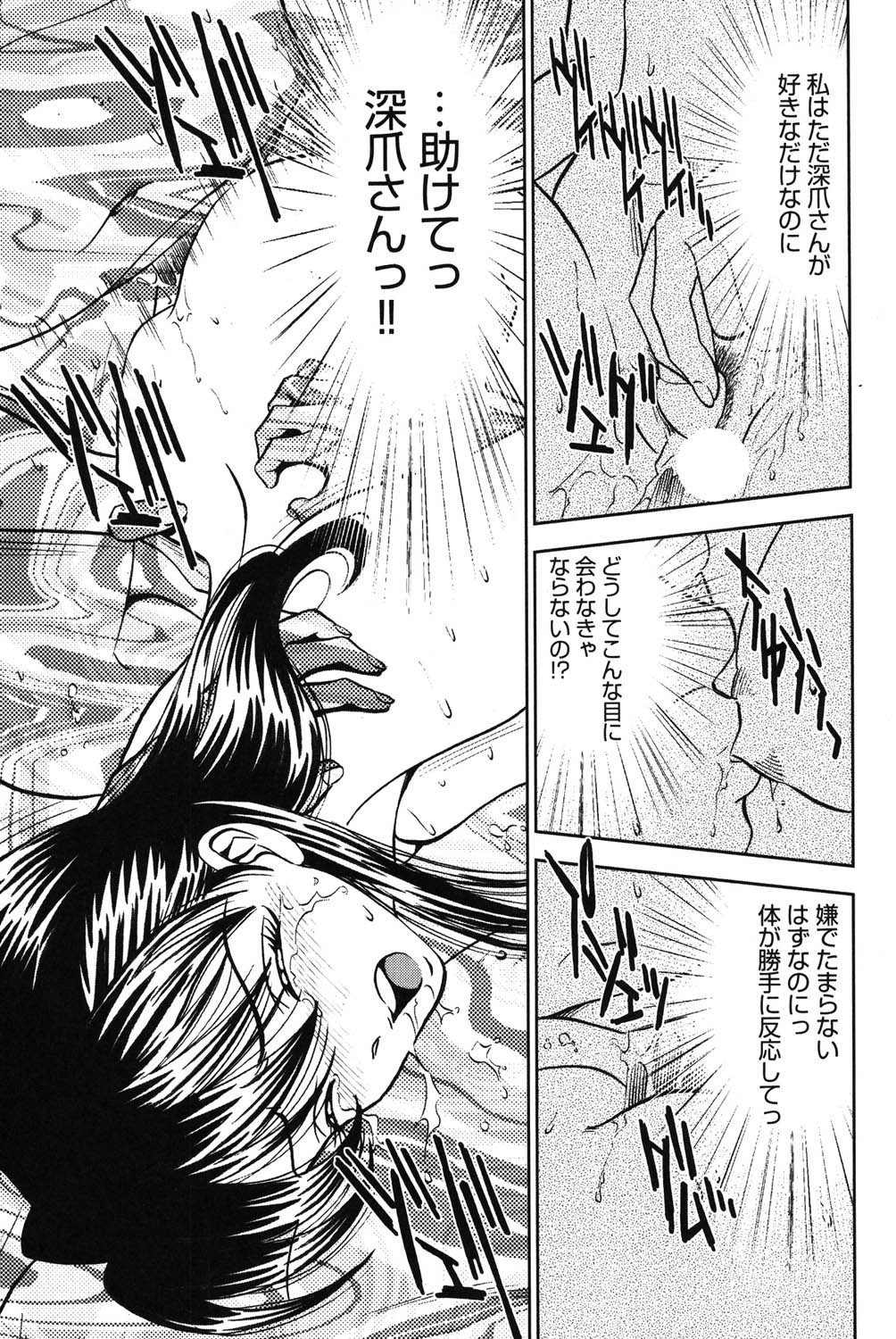 [Sugitomo Kazuhiro] Banbīna o Iroke Batoru Hen - Bambina, Sexy Battle 图片编号 182