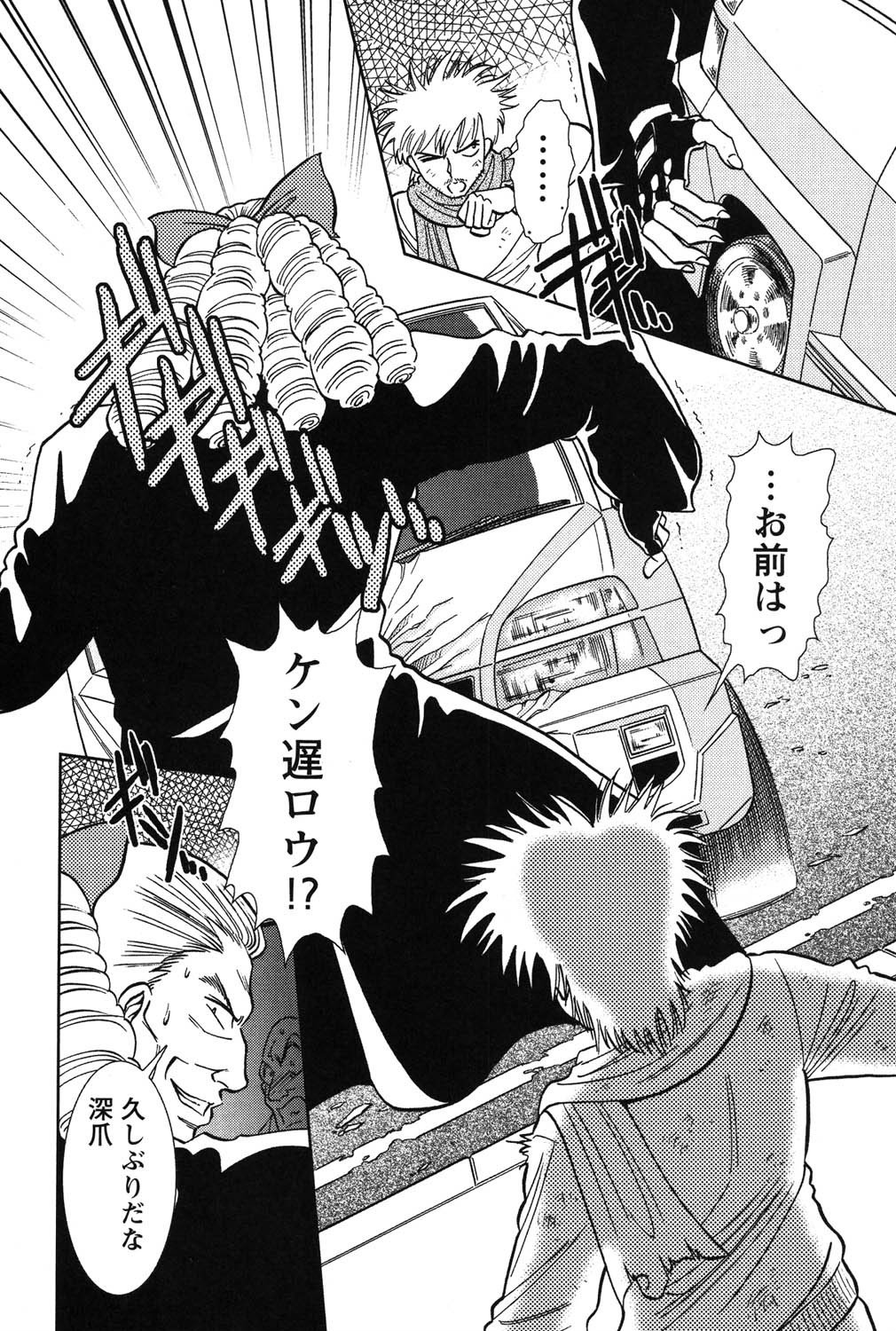 [Sugitomo Kazuhiro] Banbīna o Iroke Batoru Hen - Bambina, Sexy Battle 图片编号 213