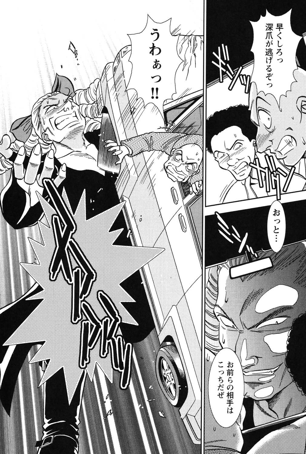 [Sugitomo Kazuhiro] Banbīna o Iroke Batoru Hen - Bambina, Sexy Battle 图片编号 215