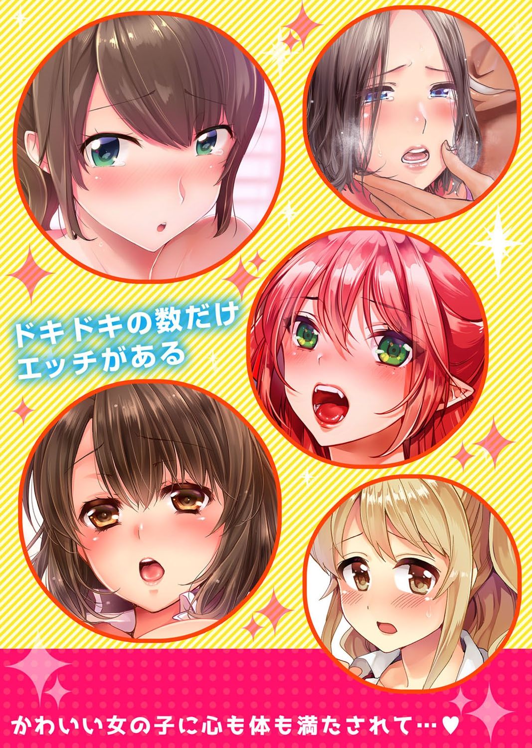 [Kisaki Noah] Kyoushitsu de Furyou Seito kara SEX Shidou!? -Watashi, Kyoushi nanoni Icchau...!- Kanzenban | 교실에서 불량 학생과 섹스지도!? ~ 나, 교사인데 가버려…! [완전판] [Korean] 图片编号 184