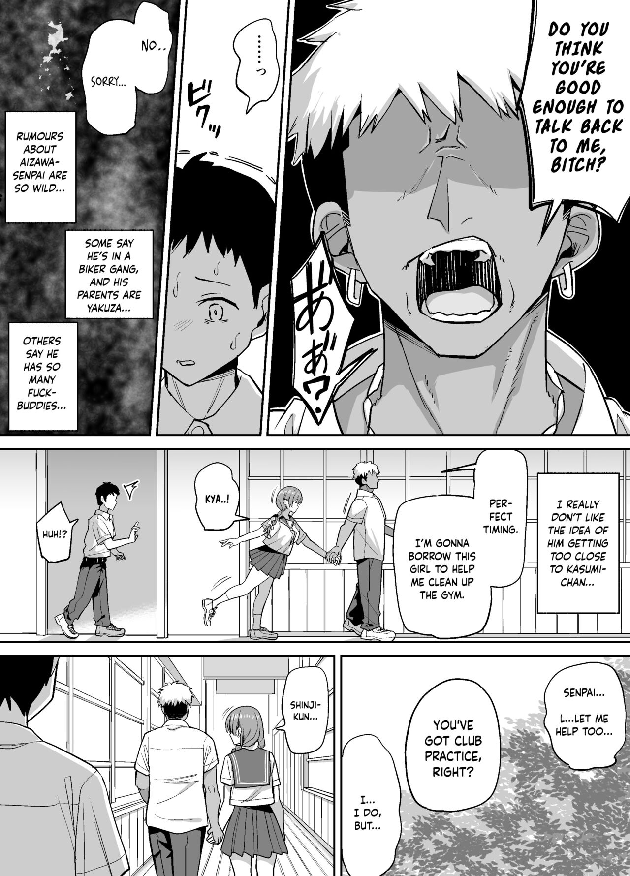 [Chanbara Kishidan] Inaka de wa Kawaii Kanojo wo Furyou no Senpai ni Netorare [English] 图片编号 8