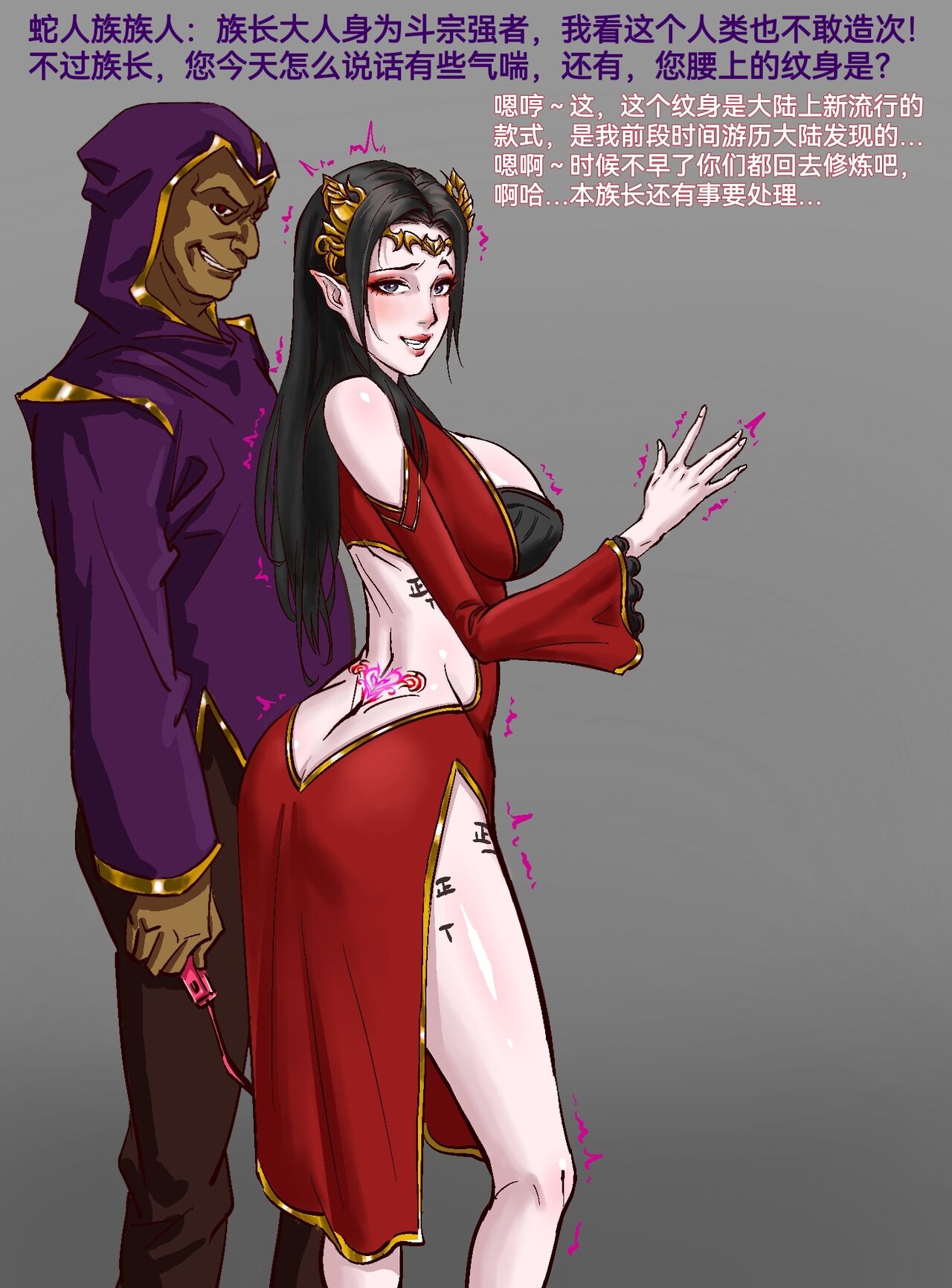 [elegant flavor] 美杜莎女王&雲韻 2eme image