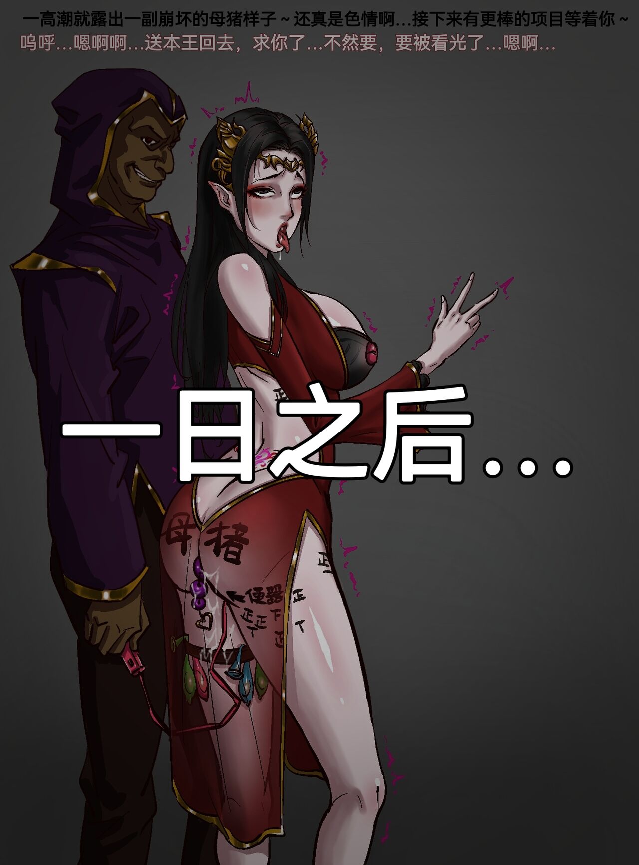 [elegant flavor] 美杜莎女王&雲韻 8eme image