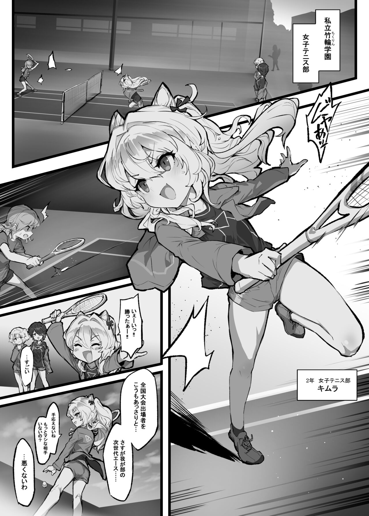 [SAIGA dou] Clitoris Hatsuiku Kyouka Shuukan image number 3