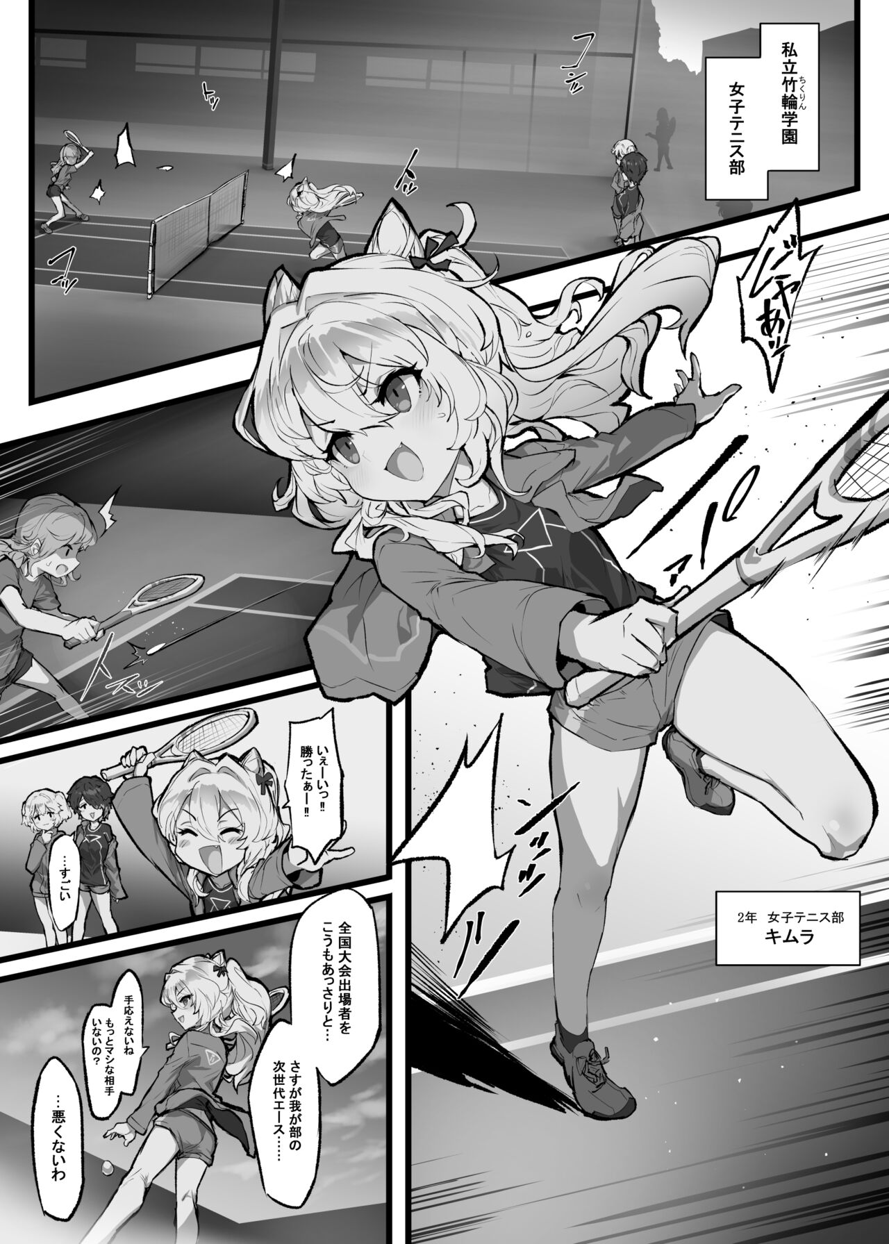 [SAIGA dou] Clitoris Hatsuiku Kyouka Shuukan image number 28