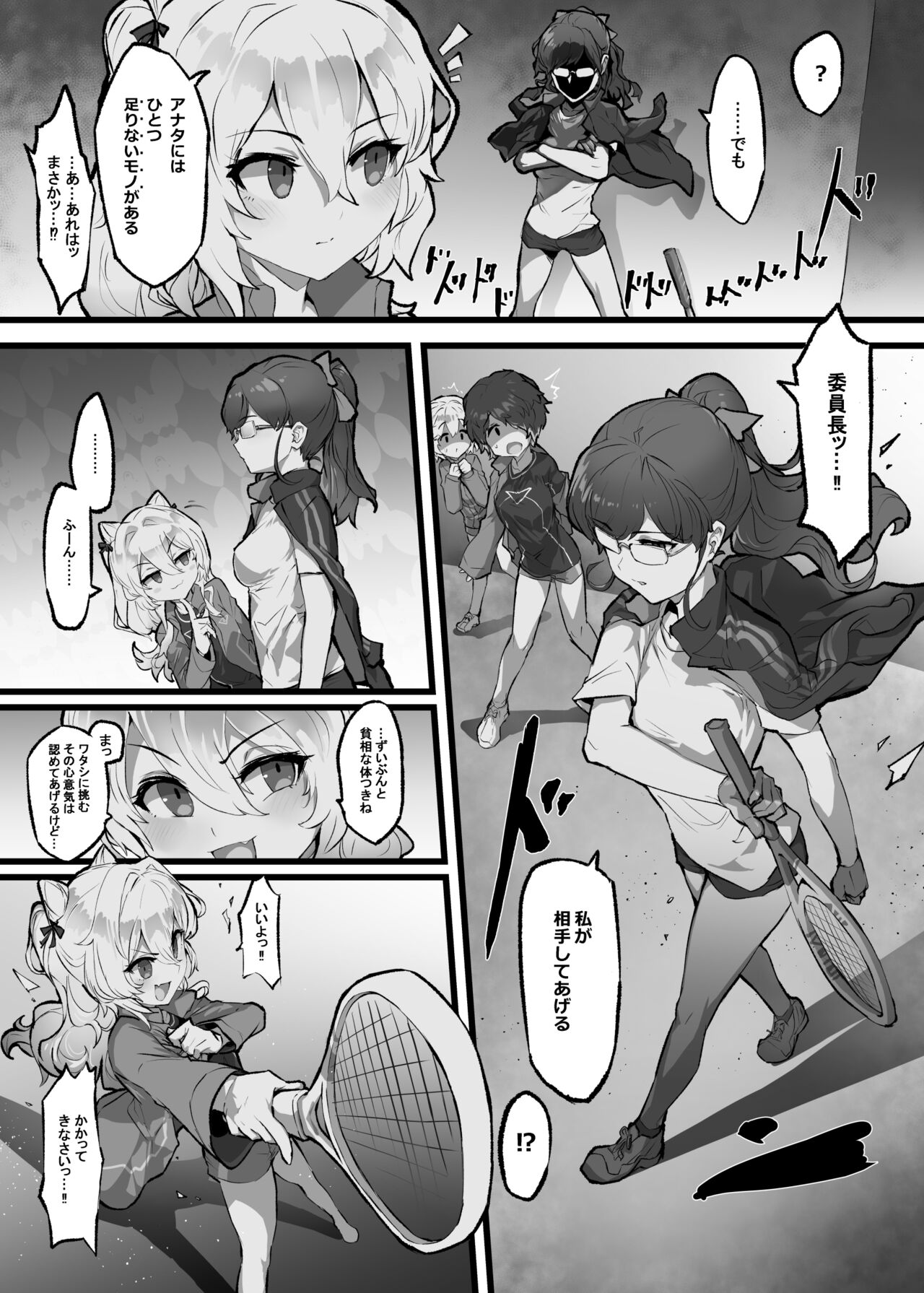 [SAIGA dou] Clitoris Hatsuiku Kyouka Shuukan image number 29