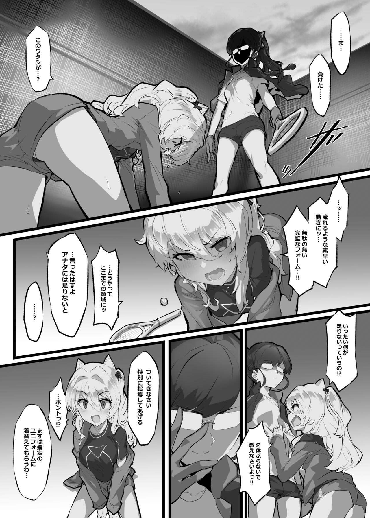 [SAIGA dou] Clitoris Hatsuiku Kyouka Shuukan image number 30