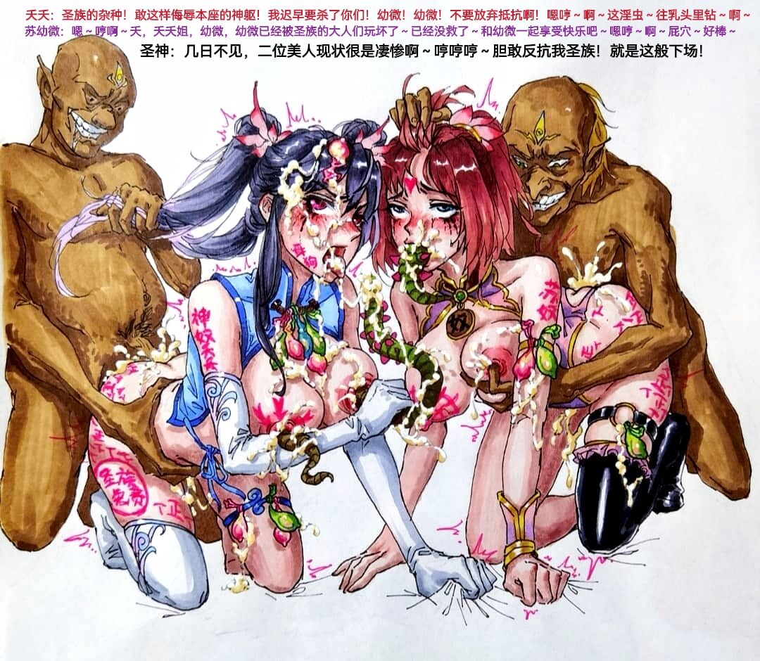 [elegant flavor] 斗破雜圖 image number 18