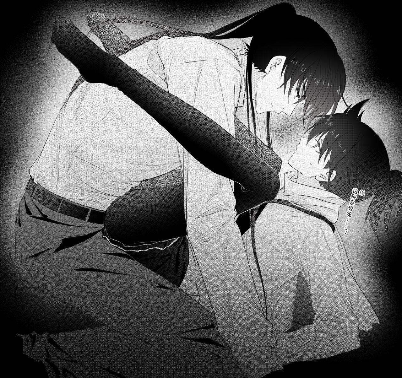 [冰]-------------'(Dororo) [Digital] imagen número 1