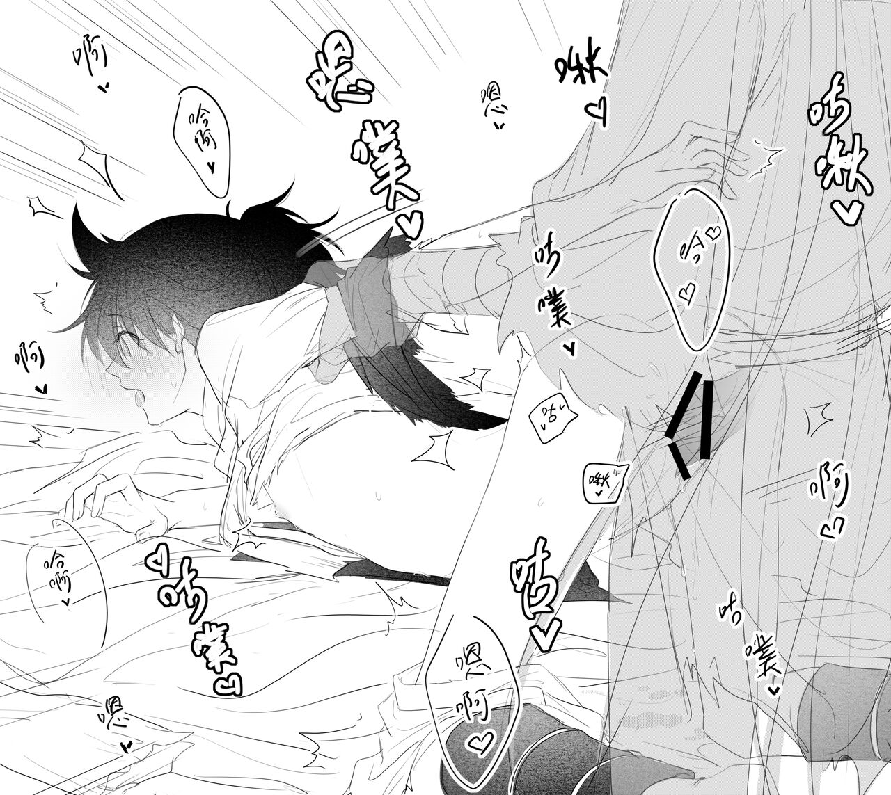 [冰]-------------'(Dororo) [Digital] imagen número 5