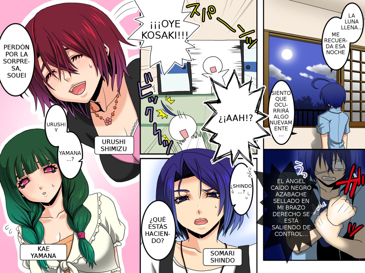 [Execio] Ayame ~Ayatsurime X Saminin (Ojo manipulador X Hipnosis) image number 10