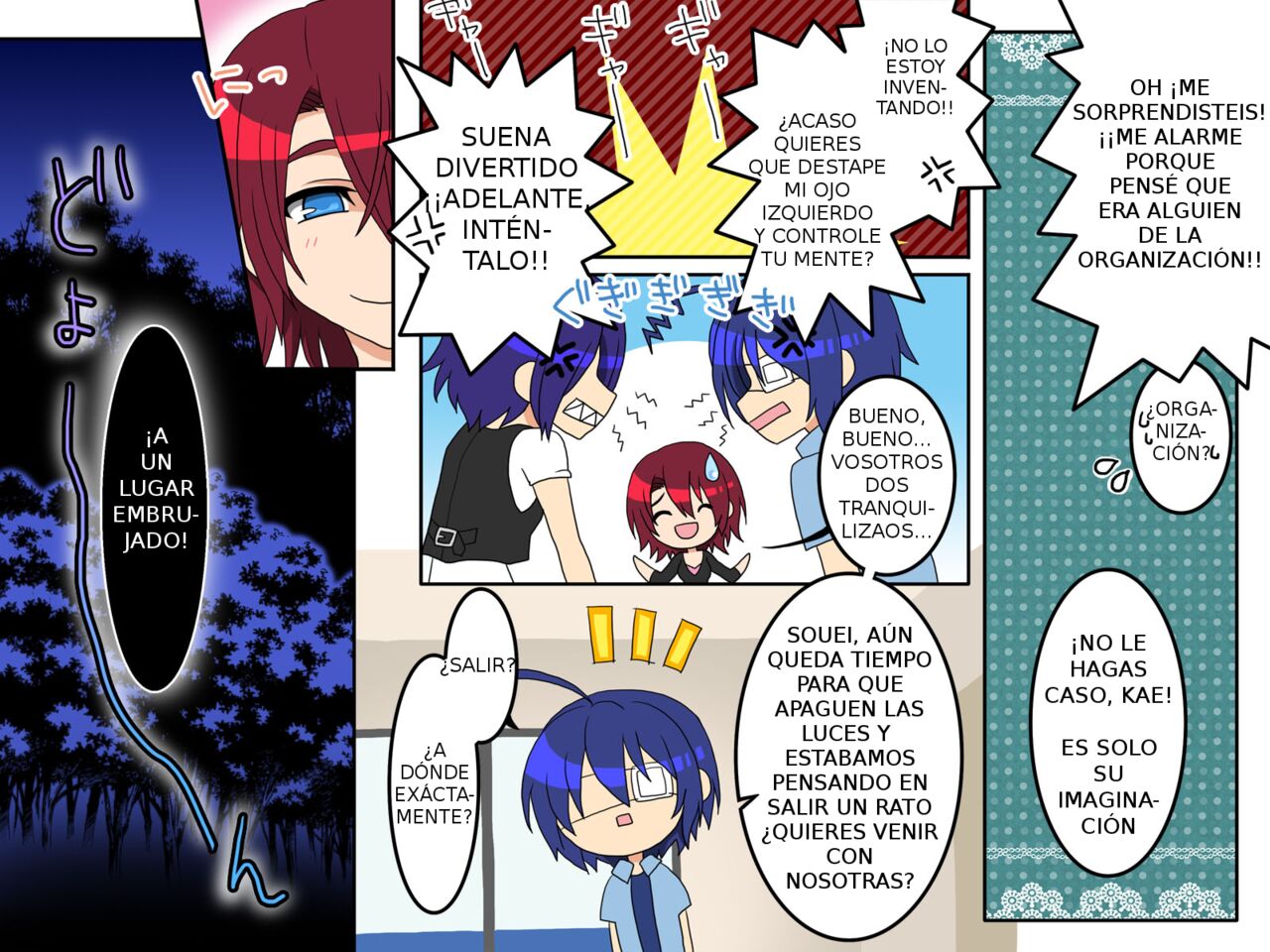 [Execio] Ayame ~Ayatsurime X Saminin (Ojo manipulador X Hipnosis) image number 11