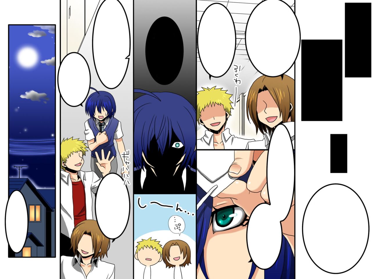 [Execio] Ayame ~Ayatsurime X Saminin (Ojo manipulador X Hipnosis) image number 33