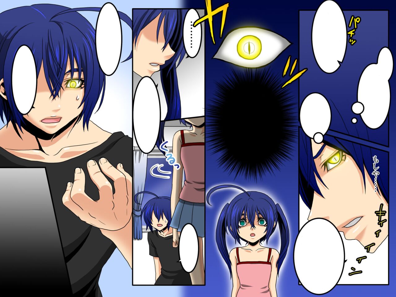 [Execio] Ayame ~Ayatsurime X Saminin (Ojo manipulador X Hipnosis) image number 35