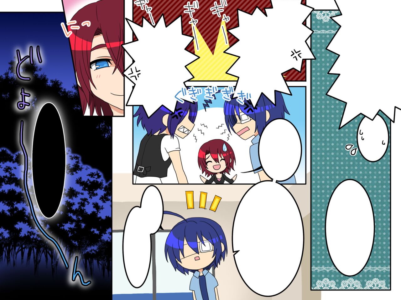 [Execio] Ayame ~Ayatsurime X Saminin (Ojo manipulador X Hipnosis) image number 40