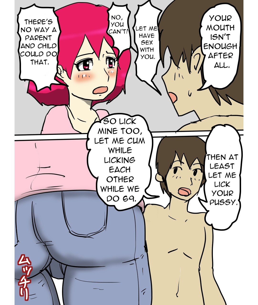 [poteto-chips] J-Cup no Pocchari Haha ga Kairaku Ochi Suru made Nakadashi Shite Mita [English] [DarklordMTLs] 이미지 번호 12