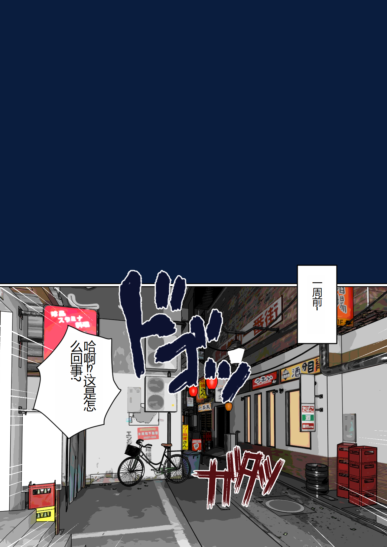 [Sankies Project] Zettai Fukujuu JK [Chinese] 画像番号 4