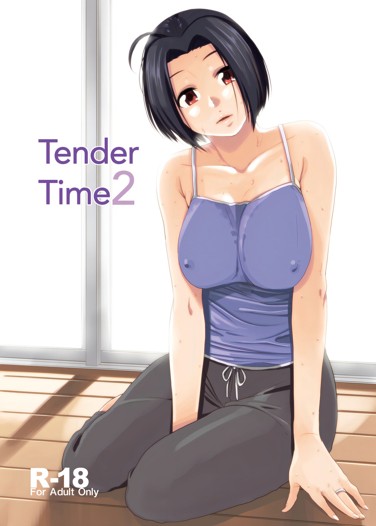 [Aimasutei (Fumitsuki Yuu)] Tender Time 2 (THE IDOLM@STER) [Digital] image number 1