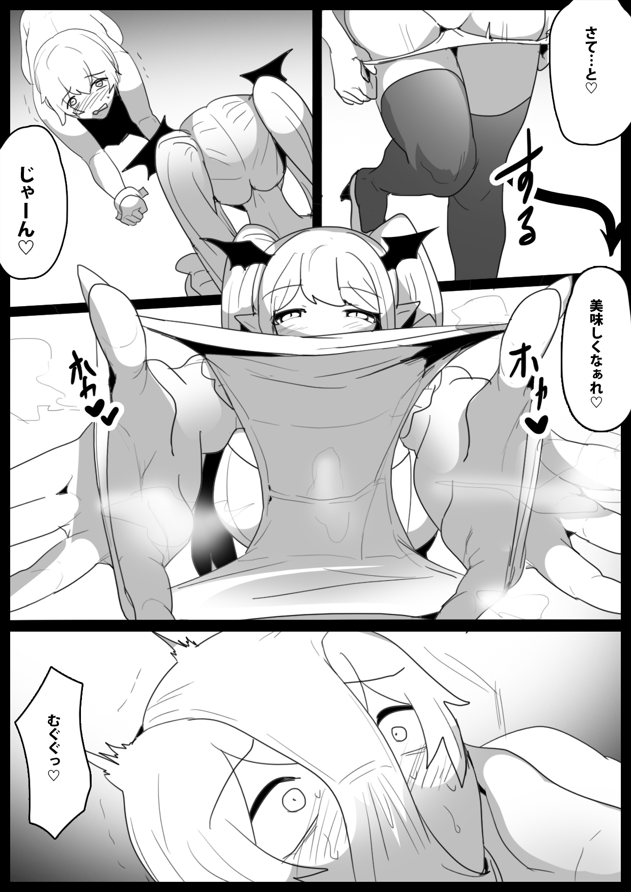 [Permission (Toppogi)]  Josei ni Kigai o Kuwaeru to Succubus Bokujou ni Okurareru Houan ga Seiritsu shite Shimatta Ohanashi изображение № 8