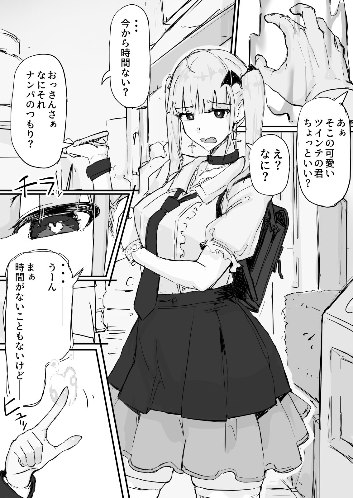 [Shirabe Shiki] Kankaku Shadan de Haraimasu (Fantia) [Ongoing] image number 15