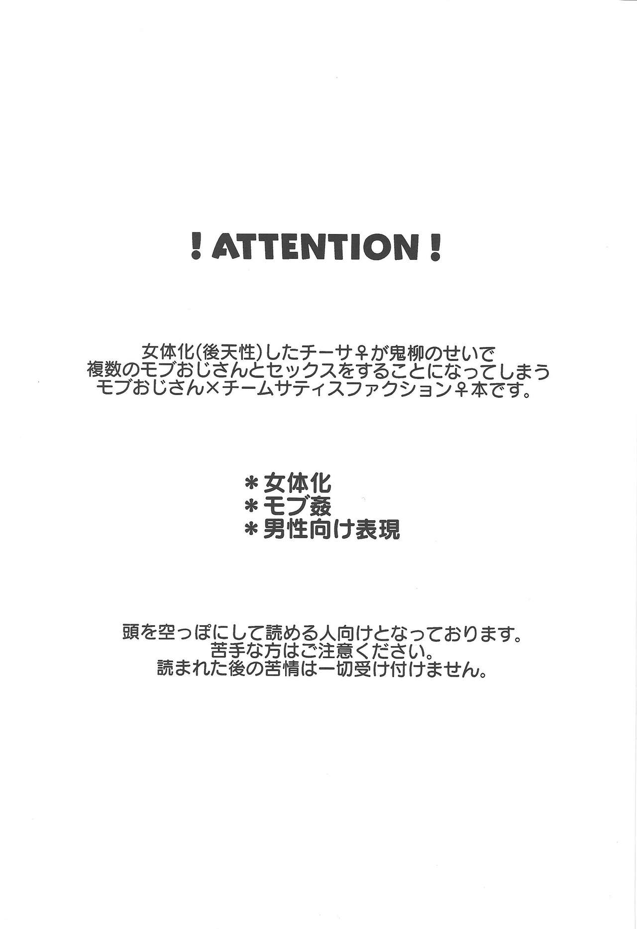 (Ore no Turn vs. 2019) [KINOPOTION (Take Nameko)] Chīsa ni yota-mori koda ne ae (Yu-Gi-Oh! 5D's) 画像番号 2