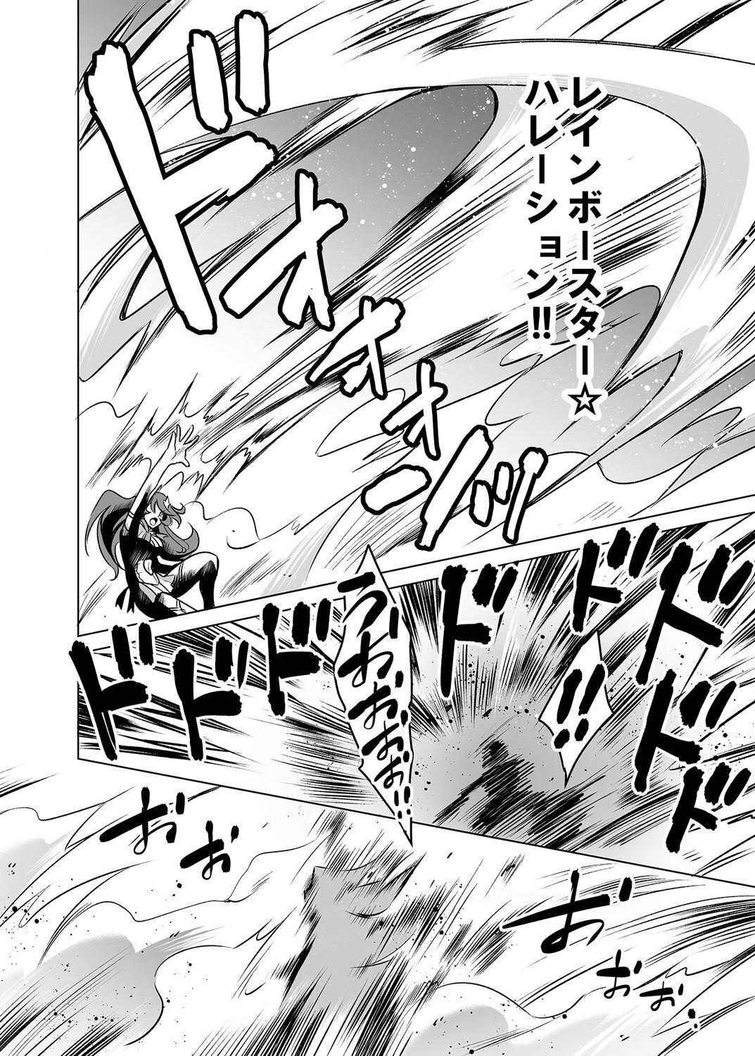 [Kurara Tani, Tatsuse] Hitozuma dakedo Mahou Shoujo desu 5 image number 25