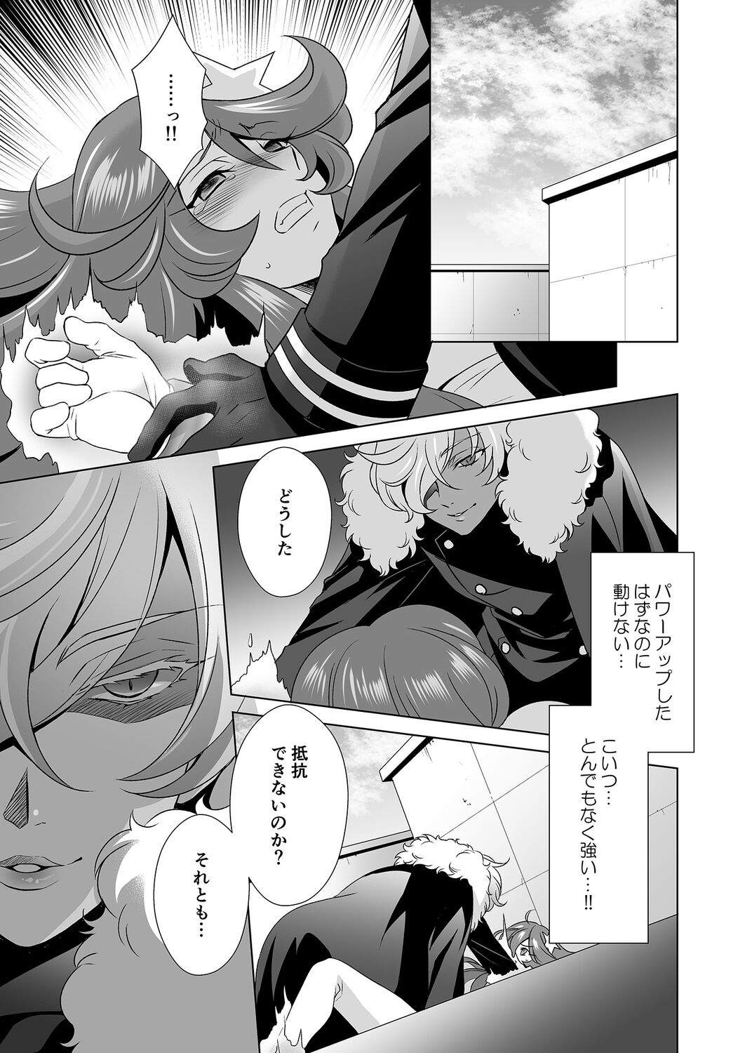 [Kurara Tani, Tatsuse] Hitozuma dakedo Mahou Shoujo desu  4 画像番号 4