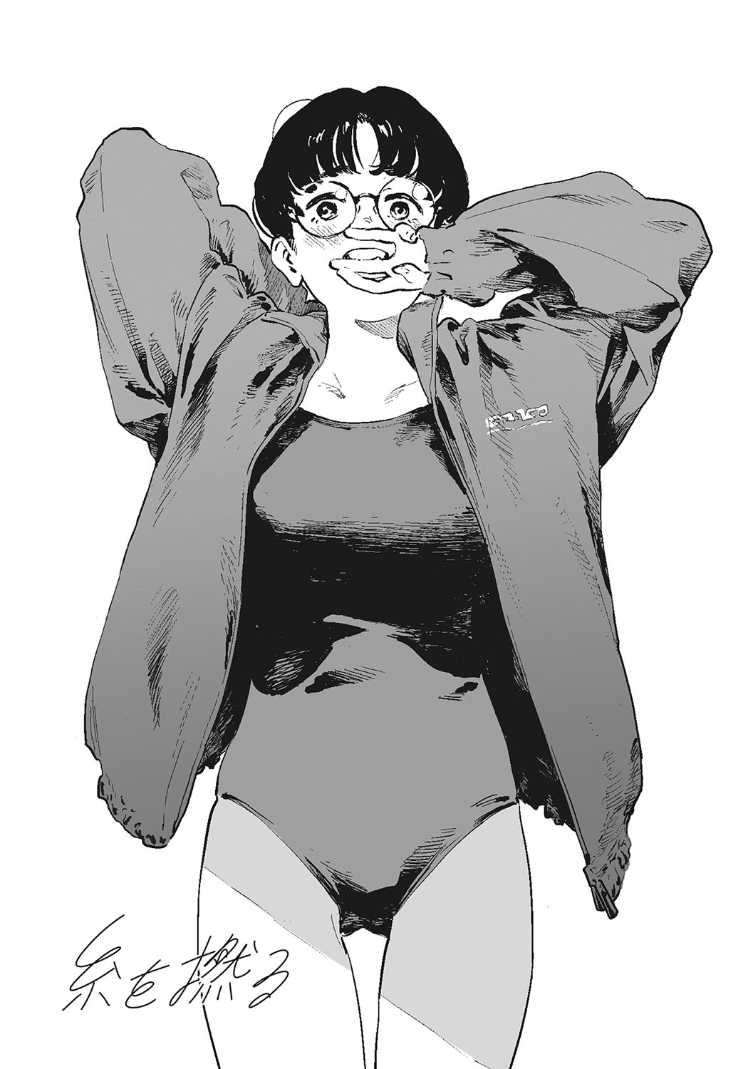 [Takayanagi Katsuya] Ito o Yoru [Digital] image number 2